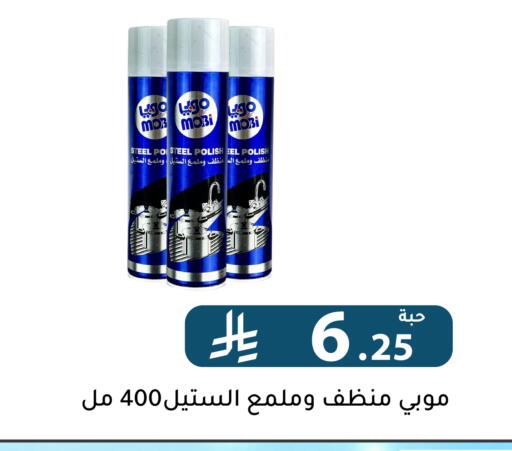available at تخفيضات العائلة in مملكة العربية السعودية, السعودية, سعودية - الرياض