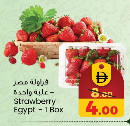 Strawberry from Egypt available at سفاري هايبرماركت in الإمارات العربية المتحدة , الامارات - دبي