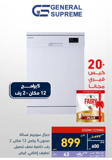 available at تمكين in مملكة العربية السعودية, السعودية, سعودية - خميس مشيط