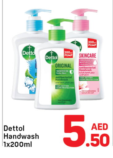 available at دي تو دي in الإمارات العربية المتحدة , الامارات - الشارقة / عجمان