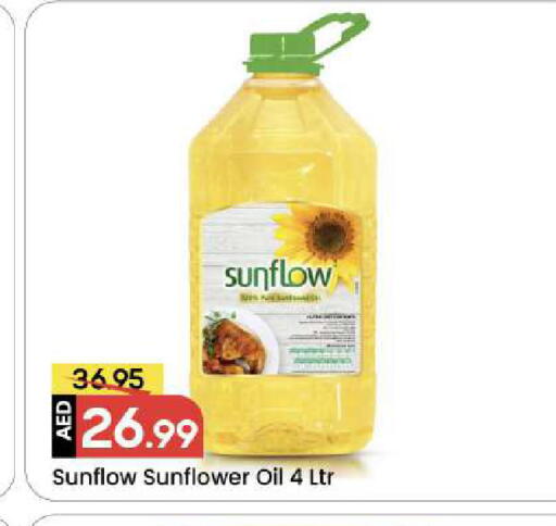 available at مارك & سيف in الإمارات العربية المتحدة , الامارات - الشارقة / عجمان