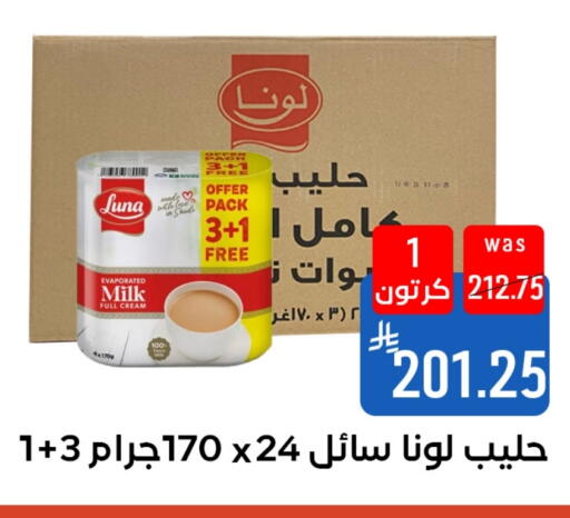 available at Shubra AlTaif in KSA, Saudi Arabia, Saudi - Ta'if