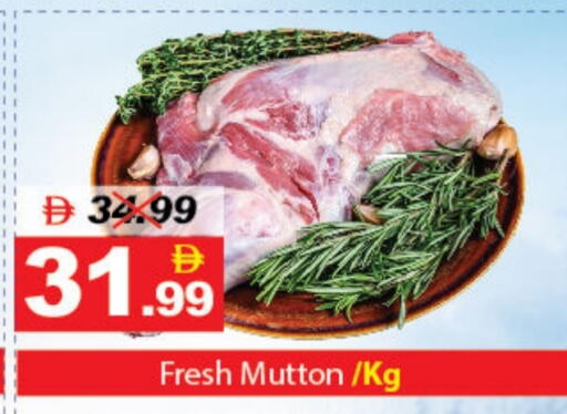 available at DESERT FRESH MARKET  in UAE - Abu Dhabi