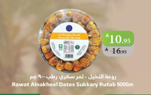 available at الراية in مملكة العربية السعودية, السعودية, سعودية - الباحة
