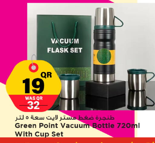 available at Marza Hypermarket in Qatar - Al Rayyan