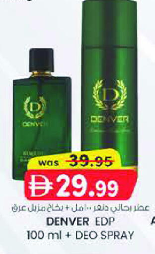 available at K M Trading  in UAE - Sharjah / Ajman