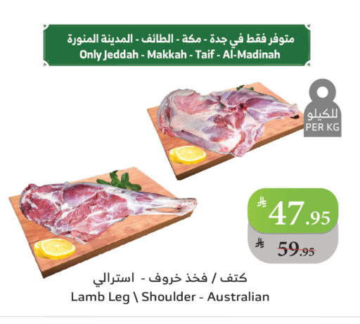 available at Al Raya in KSA, Saudi Arabia, Saudi - Ta'if