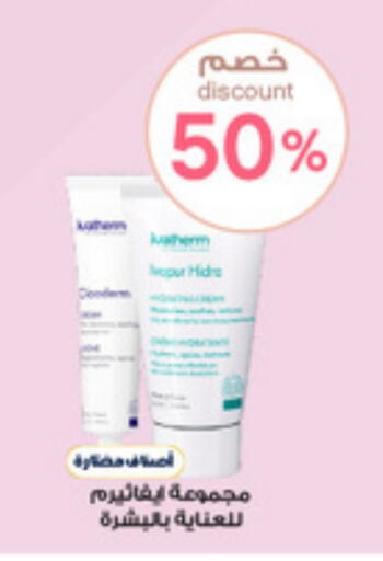 available at Al-Dawaa Pharmacy in KSA, Saudi Arabia, Saudi - Abha