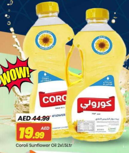 available at مارك & سيف in الإمارات العربية المتحدة , الامارات - أبو ظبي