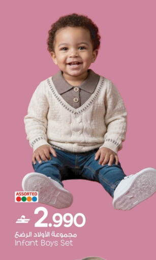 available at مارك & سايف in عُمان - مسقط‎