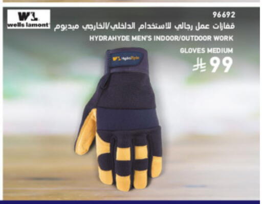 available at ساكو in مملكة العربية السعودية, السعودية, سعودية - خميس مشيط