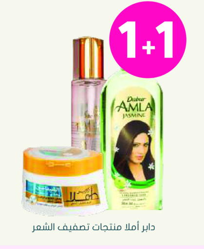 available at Nahdi in KSA, Saudi Arabia, Saudi - Al Duwadimi