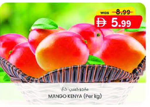 Mango from Kenya available at ك. الم. للتجارة in الإمارات العربية المتحدة , الامارات - الشارقة / عجمان