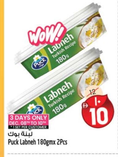 available at سفاري هايبرماركت in الإمارات العربية المتحدة , الامارات - دبي