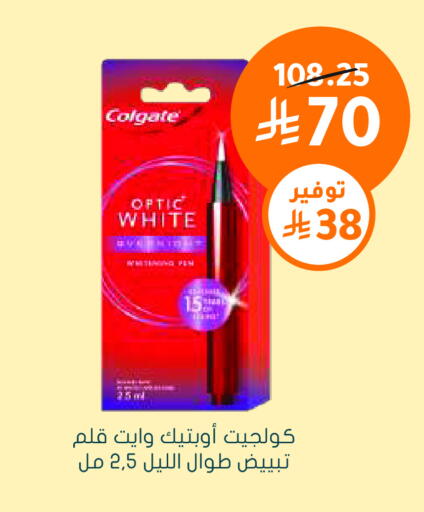 available at Nahdi in KSA, Saudi Arabia, Saudi - Al Hasa