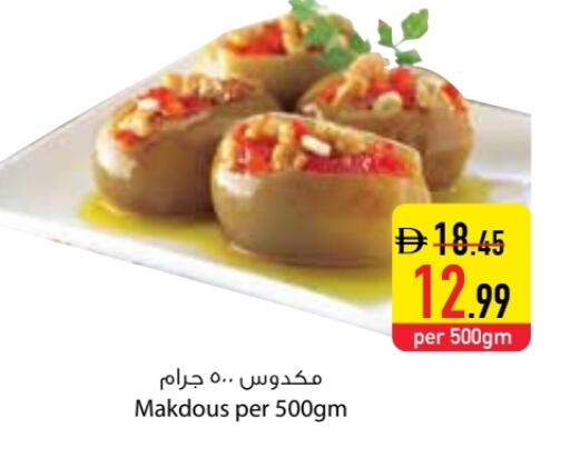 available at السفير ماركت in الإمارات العربية المتحدة , الامارات - ٱلْفُجَيْرَة‎