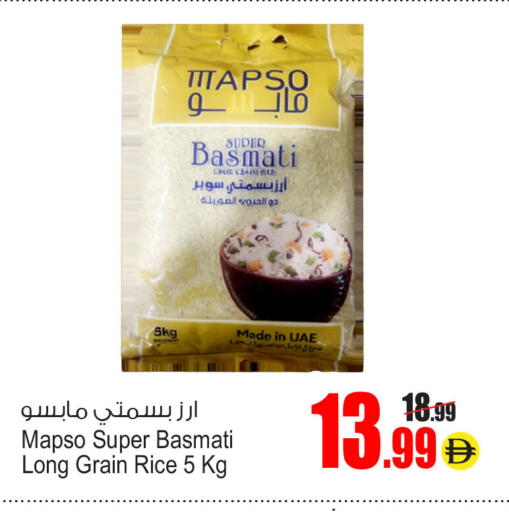 available at Ansar Gallery in UAE - Dubai