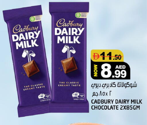 available at هاشم هايبرماركت in الإمارات العربية المتحدة , الامارات - الشارقة / عجمان