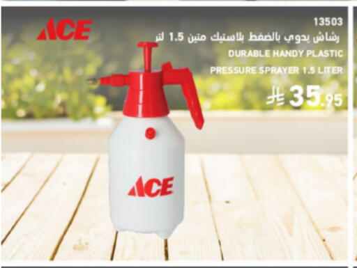 available at SACO in KSA, Saudi Arabia, Saudi - Khamis Mushait