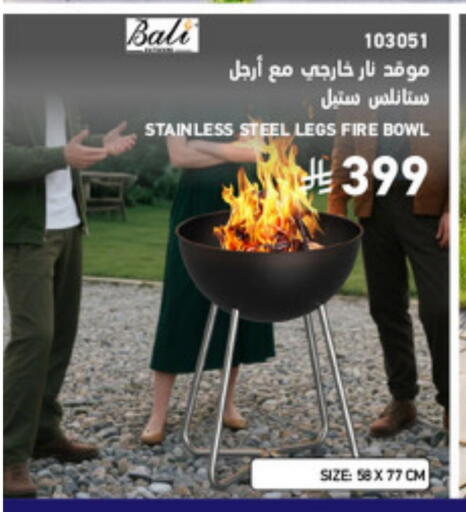 available at SACO in KSA, Saudi Arabia, Saudi - Medina