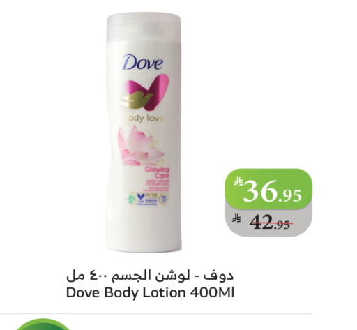 available at الراية in مملكة العربية السعودية, السعودية, سعودية - الباحة