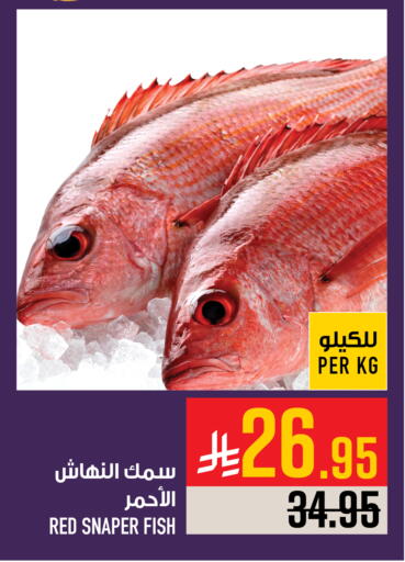 available at Abraj Hypermarket in KSA, Saudi Arabia, Saudi - Mecca