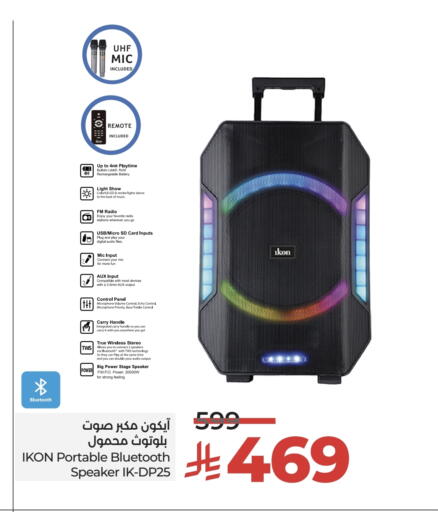 available at لولو هايبرماركت in مملكة العربية السعودية, السعودية, سعودية - الطائف