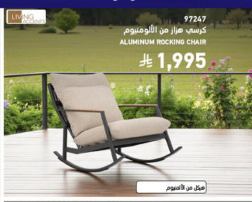 available at SACO in KSA, Saudi Arabia, Saudi - Yanbu