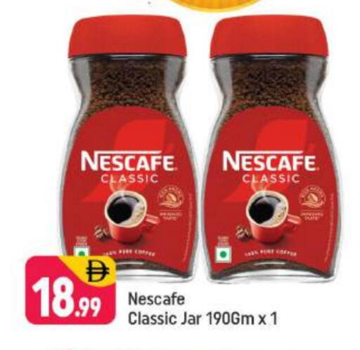 available at Shaklan  in UAE - Dubai