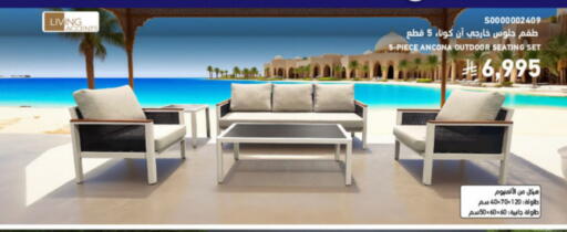 available at SACO in KSA, Saudi Arabia, Saudi - Khamis Mushait