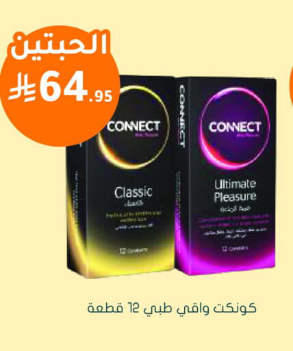 available at Nahdi in KSA, Saudi Arabia, Saudi - Al Hasa