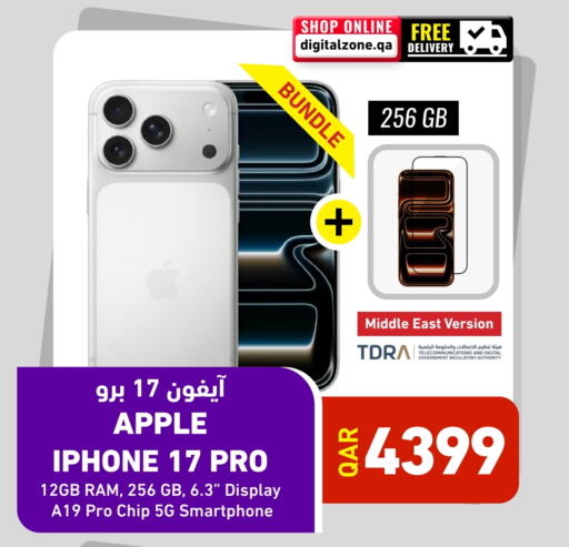 Apple available at ديجيتال زون للتجارة in قطر - الشمال