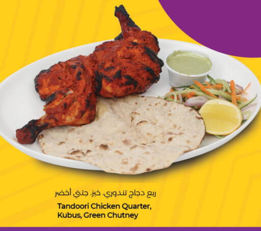 available at LuLu Hypermarket in Bahrain