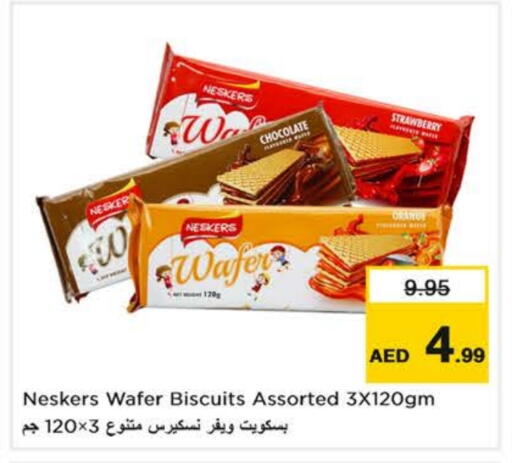 Strawberry Orange available at Nesto Hypermarket in UAE - Fujairah