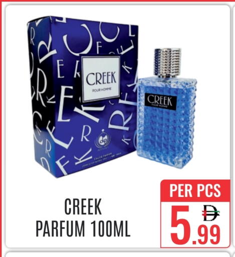 available at DAY STAR DEPARTMENT STORE.L.LC in UAE - Dubai