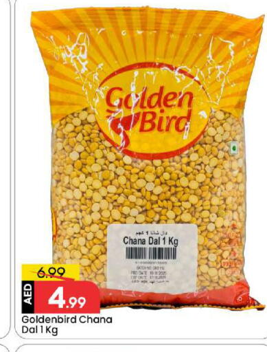 Date available at مارك & سيف in الإمارات العربية المتحدة , الامارات - أبو ظبي