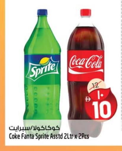 available at Safari Hypermarket in UAE - Sharjah / Ajman
