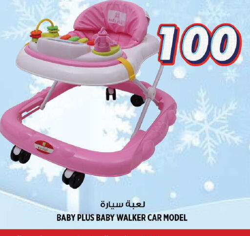 available at Hashim Hypermarket in UAE - Sharjah / Ajman