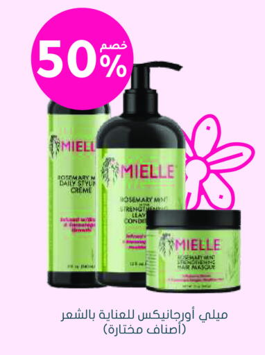 Rosemary available at Nahdi in KSA, Saudi Arabia, Saudi - Al Bahah