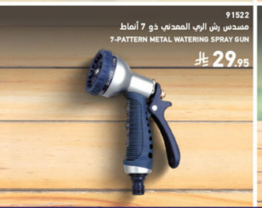 available at SACO in KSA, Saudi Arabia, Saudi - Abha