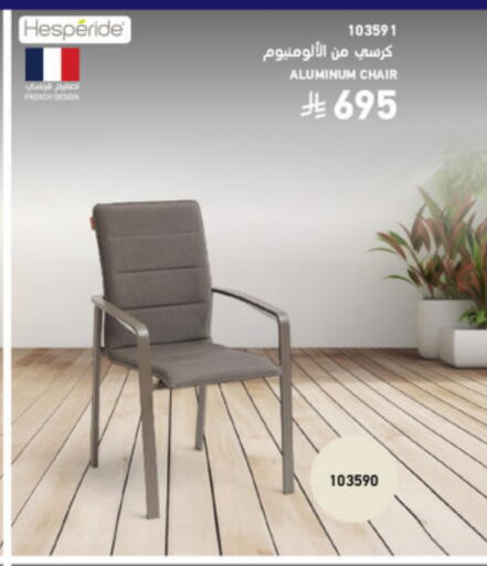 available at SACO in KSA, Saudi Arabia, Saudi - Yanbu