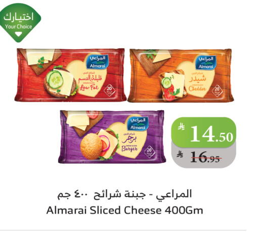 available at Al Raya in KSA, Saudi Arabia, Saudi - Khamis Mushait