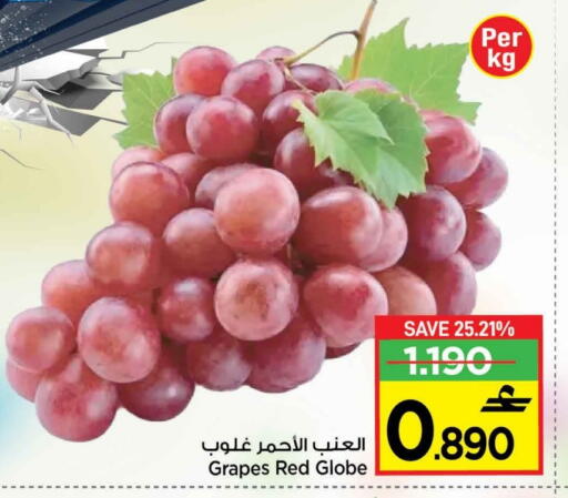Grapes available at مارك & سايف in عُمان - مسقط‎