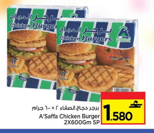available at مارك & سايف in عُمان - مسقط‎