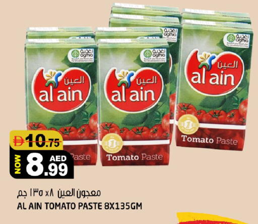 Tomato available at Hashim Hypermarket in UAE - Sharjah / Ajman