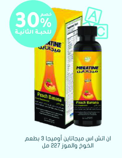 Peach Banana available at Nahdi in KSA, Saudi Arabia, Saudi - Jazan