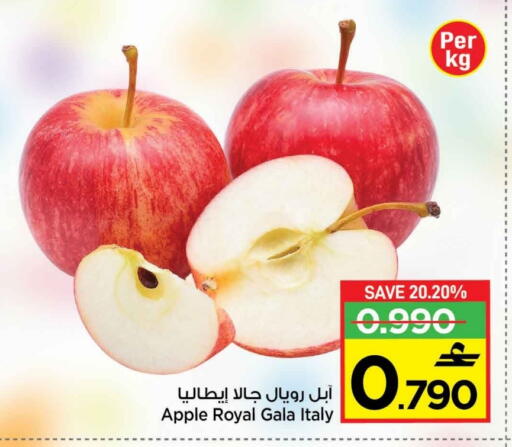 Apple from Italy available at مارك & سايف in عُمان - مسقط‎