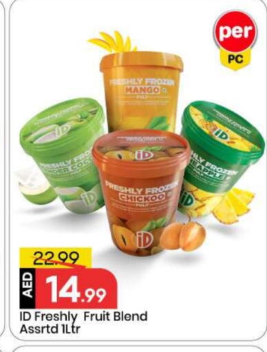 Mango available at مارك & سيف in الإمارات العربية المتحدة , الامارات - أبو ظبي