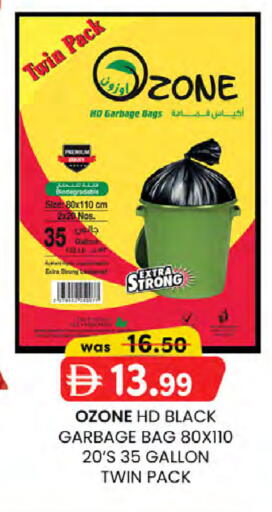 available at ك. الم. للتجارة in الإمارات العربية المتحدة , الامارات - ٱلْفُجَيْرَة‎