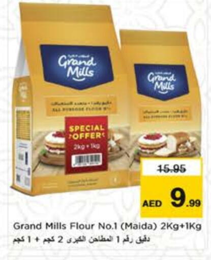 available at Nesto Hypermarket in UAE - Sharjah / Ajman